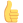 thumbup :thumbsup: